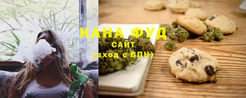 цена наркотик  Иваново  OMG как зайти  Cannafood конопля 